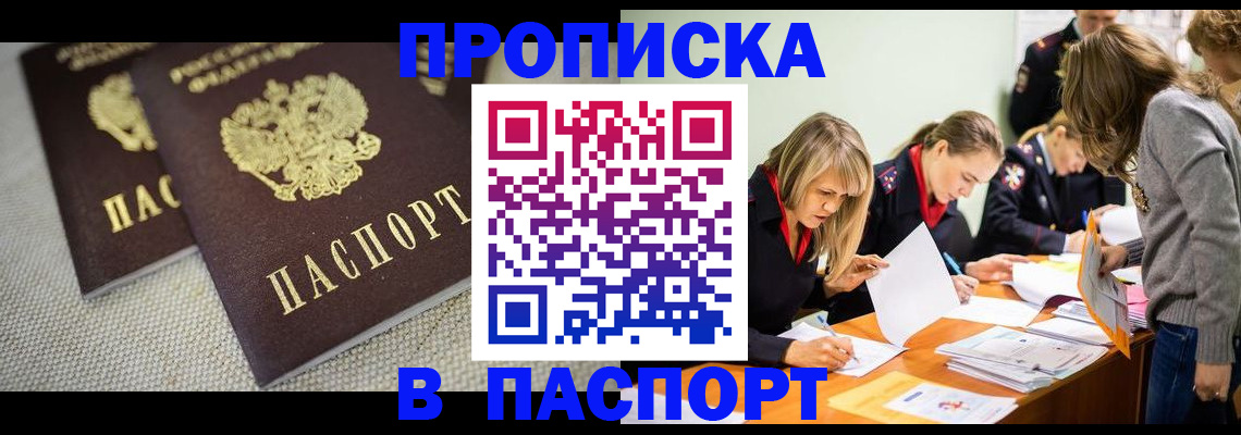 регистрация для дет. сада в Белебее